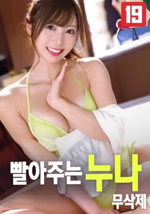 春分之后 治愈系动漫在线观看